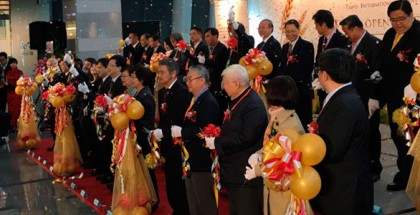 TIBS 2017's inauguration
