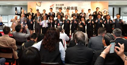 Opening ceremony TIBS 2017