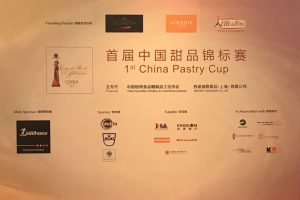 The sponsors of China Pastry Cup