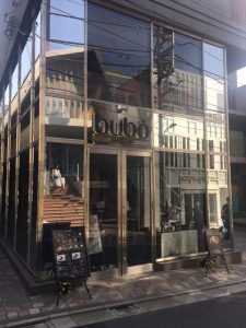 Bubó Japan