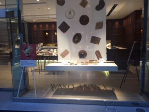 Wako Annex