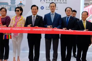 Opening Ceremony FHA 2018