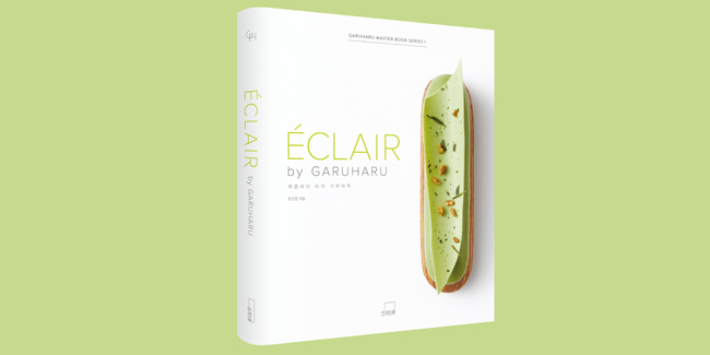 Yun Eunyoung eclairs book