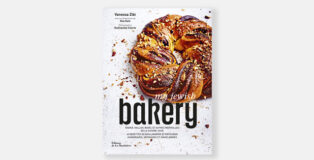 My Jewish Bakery book cover