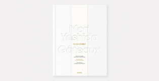 Mori Yoshida’s book, Gâteaux
