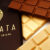 Okabo blonde chocolate