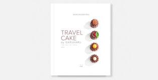 Travel Cake by Garuharu